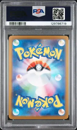 PSA 10 Zekrom ex 169/086 Special Art Rare SAR sv11B Black Bolt Pokemon Japanese - Image 2