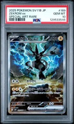 2025 POKEMON JAPANESE SV11B BLACK BOLT SPECIAL ART RARE #169 ZEKROM EX PSA 10 - Image 1