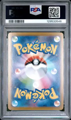 2025 POKEMON JAPANESE SV11B BLACK BOLT SPECIAL ART RARE #169 ZEKROM EX PSA 10 - Image 2