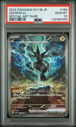 2025 POKEMON JAPANESE SV11B-BLACK BOLT SPECIAL ART RARE #169 ZEKROM EX PSA 10 - Image 1