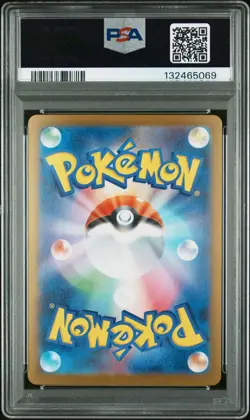 2025 POKEMON JAPANESE SV11B-BLACK BOLT SPECIAL ART RARE #169 ZEKROM EX PSA 10 - Image 2