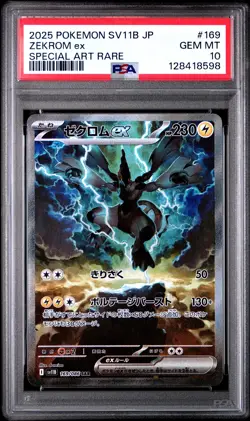 2025 POKEMON JAPANESE SV11B-BLACK BOLT SPECIAL ART RARE #169 ZEKROM EX PSA 10 - Image 1