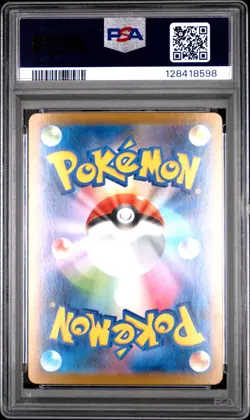 2025 POKEMON JAPANESE SV11B-BLACK BOLT SPECIAL ART RARE #169 ZEKROM EX PSA 10 - Image 2