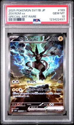2025 POKEMON JAPANESE SV11B-BLACK BOLT SPECIAL ART RARE #169 ZEKROM EX PSA 10 - Image 1