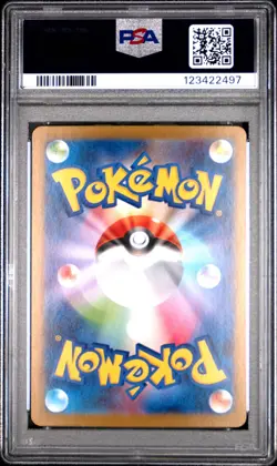 2025 POKEMON JAPANESE SV11B-BLACK BOLT SPECIAL ART RARE #169 ZEKROM EX PSA 10 - Image 2