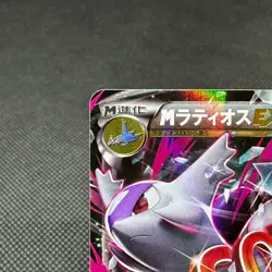 Mega Latios EX 049/078 RR Roaring Skies Emerald XY6 Japanese Pokemon Card #6022 - Image 3