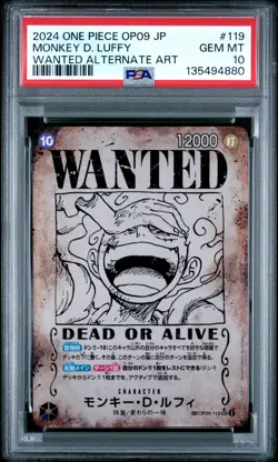 2024 ONE PIECE JPN OP09-EMPERORS IN THE NEW WORLD #119 MONKEY D. LUFFY PSA 10 - Image 1