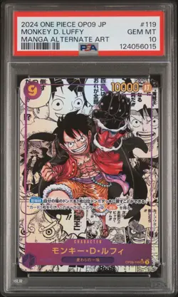 2024 ONE PIECE JPN OP09-EMPERORS IN THE NEW WORLD #119 MONKEY D. LUFFY PSA 10 - Image 1