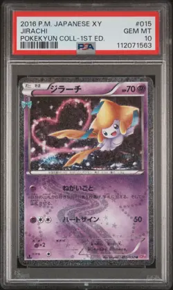 2016 POKEMON JPN XY POKEKYUN COLL 1ST ED #015 JIRACHI PSA 10 - Image 1