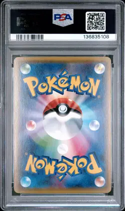 2016 POKEMON JPN XY POKEKYUN COLL 1ST ED #011 RAICHU PSA 10 - Image 2