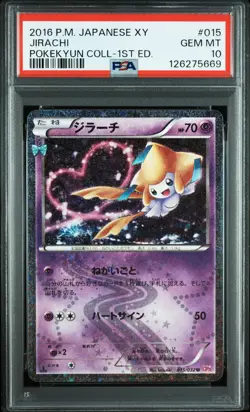 2016 POKEMON JPN XY POKEKYUN COLL 1ST ED #015 JIRACHI PSA 10 - Image 1
