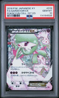 2016 POKEMON JPN XY POKEKYUN COLL 1ST ED #019 FULL ART/GARDEVOIR EX PSA 10 - Image 1