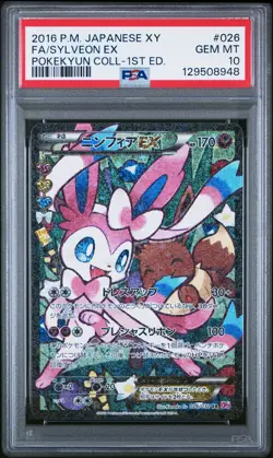 2016 POKEMON JPN XY POKEKYUN COLL 1ST ED #026 FULL ART/SYLVEON EX PSA 10 - Image 1