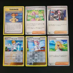Pokemon Waifu Trainers x24 Cards Lot Bundle - Image 3