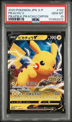 2020 POKEMON JAPANESE S PROMO PIKAPIKA! PIKACHU! CAMPAIGN #122 PIKACHU V PSA 10 - Image 1