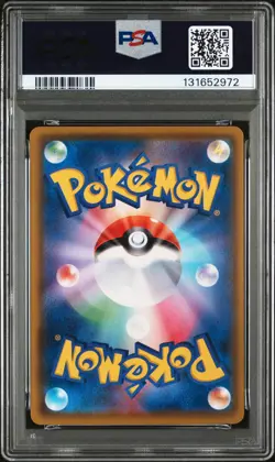 2020 POKEMON JAPANESE S PROMO PIKAPIKA! PIKACHU! CAMPAIGN #122 PIKACHU V PSA 10 - Image 2