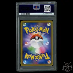 Pikachu #124/S-P PSA 10 Japanese Pikapika Promo Pokemon 2020 - Image 2