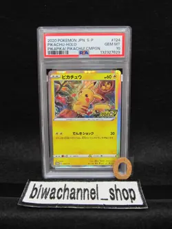 PSA 10| 2020 Pokemon Card Promo Pikachu 124/S-P Pikapika! Campaign Japanese O - Image 1