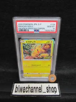 PSA 10| 2020 Pokemon Card Promo Pikachu 124/S-P Pikapika! Campaign Japanese O - Image 3
