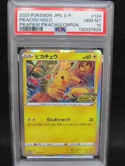 PSA 10| 2020 Pokemon Card Promo Pikachu 124/S-P Pikapika! Campaign Japanese O - Image 4