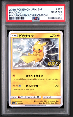 2020 POKEMON JAPANESE S PROMO PIKAPIKA! PIKACHU! CAMPAIGN #126 PIKACHU PSA 10 - Image 1