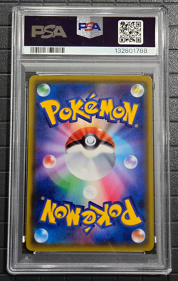 2020 POKEMON JPN S PROMO PIKAPIKA! PIKACHU! CAMPAIGN #122 PIKACHU V PSA 10 - Image 2