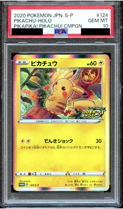 PSA 10 Pikachu 124/S-P PikaPika! Campaign Japanese Pokemon Card GEM MINT - Image 1