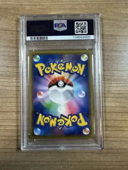 Pikachu 2020 Pokemon Japanese Promo Holo Pikapika! Pikachu! Campaign PSA 10 - Image 2
