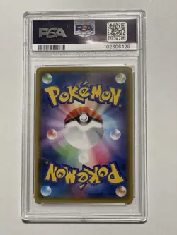 2020 POKEMON JPN S PROMO PIKAPIKA! PIKACHU! CAMPAIGN #125 PIKACHU PSA 10 - Image 2