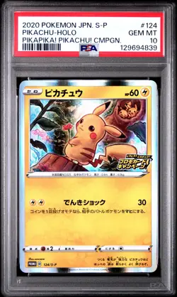 2020 POKEMON JPN S PROMO PIKAPIKA! PIKACHU! CAMPAIGN #124 PIKACHU-HOLO PSA 10 - Image 1
