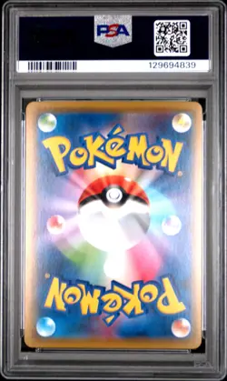 2020 POKEMON JPN S PROMO PIKAPIKA! PIKACHU! CAMPAIGN #124 PIKACHU-HOLO PSA 10 - Image 2