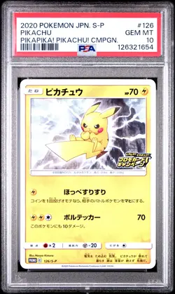 2020 POKEMON JPN S PROMO PIKAPIKA! PIKACHU! CAMPAIGN #126 PIKACHU PSA 10 - Image 1