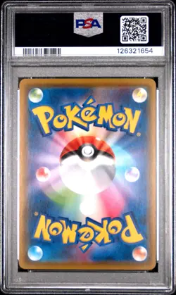 2020 POKEMON JPN S PROMO PIKAPIKA! PIKACHU! CAMPAIGN #126 PIKACHU PSA 10 - Image 2