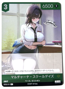 NIKKE Nivel Arena Marciana BT02-011 R Japanese Anime Trading Card - Image 1