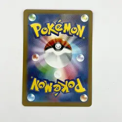 Team Rocket's Proton SR 123/098 Team Rocket sv10 Pokemon Card Japanese NM - Image 2