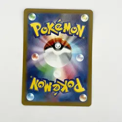 Team Rocket's Raticat AR 108/098 Glory of Team Rocket sv10 Pokemon Card Japanese - Image 2
