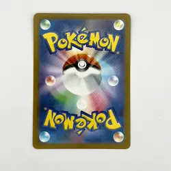 Arboliva ex RR 012/098 The Glory of Team Rocket sv10 Pokemon Card Japanese NM - Image 2