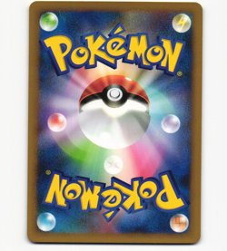 Banette 021/040 Rare ULED LL Lost Link NM/LP Pokemon Card Japanese - Image 2