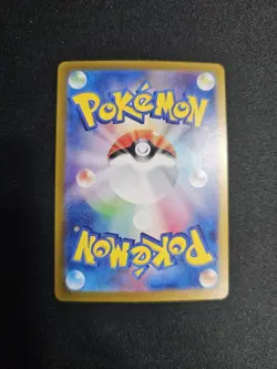 Chansey AR 113/101 SV6 Mask of Change - Pokemon Card Japanese Scarlet & Violet - Image 4