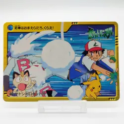 Pokemon Carddass Anime Collection Ash VS Team Rocket 46 Bandai 2000 Japanese - Image 1