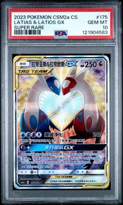 2023 Chinese Pokemon Tag Team Latias & Latios GX PSA 10 Love Birds US Seller - Image 1