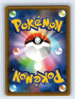 2015 JAPANESE POKEMON PROMO 155/XY-P HOOPA Mega Rayquaza, Pikchu - Image 2