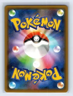 2015 JAPANESE POKEMON PROMO 155/XY-P HOOPA Mega Rayquaza, Pikchu - Image 2