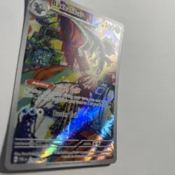 Pokemon TCG Baxcalibur 210/193 Illustration Rare - SV02: Paldea Evolved - (NM+) - Image 2