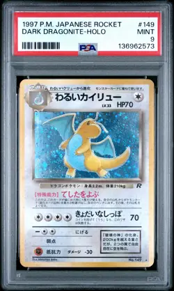 1997 POKEMON JAPANESE ROCKET #149 DARK DRAGONITE-HOLO PSA 9 - Image 1