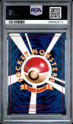 1997 POKEMON JAPANESE ROCKET #149 DARK DRAGONITE-HOLO PSA 9 - Image 2