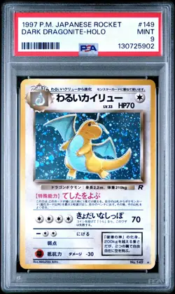 1997 Pokemon Japanese Rocket Dark Dragonite #149 HOLO PSA 9 MINT *SWIRL* - Image 1