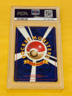 1997 Pokemon Japanese Rocket Dark Dragonite Holo Rare #149 PSA 9 - Image 2