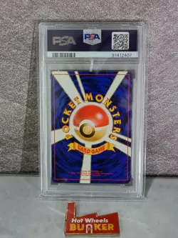1997 Pokemon JAPANESE TEAM ROCKET DARK DRAGONITE HOLO # 149 PSA 9 MINT GRADED - Image 2