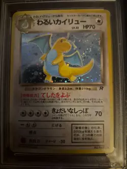 1997 POKEMON JAPANESE ROCKET #149 DARK DRAGONITE-HOLO PSA 9 - Image 2